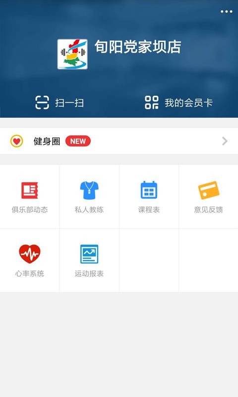 ǻ۽app_ǻ۽ v2.8.5 ׿