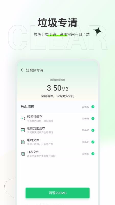 ȫapp_ȫ v3.2.0 ׿