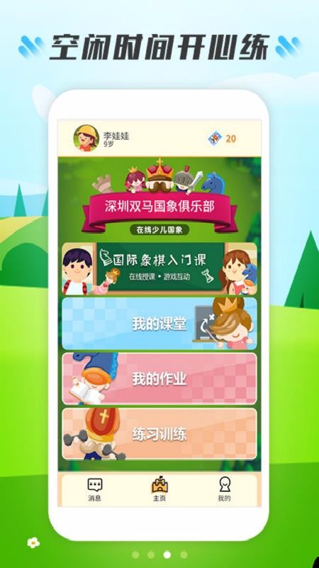 Сapp_С v1.0.3 ֻ