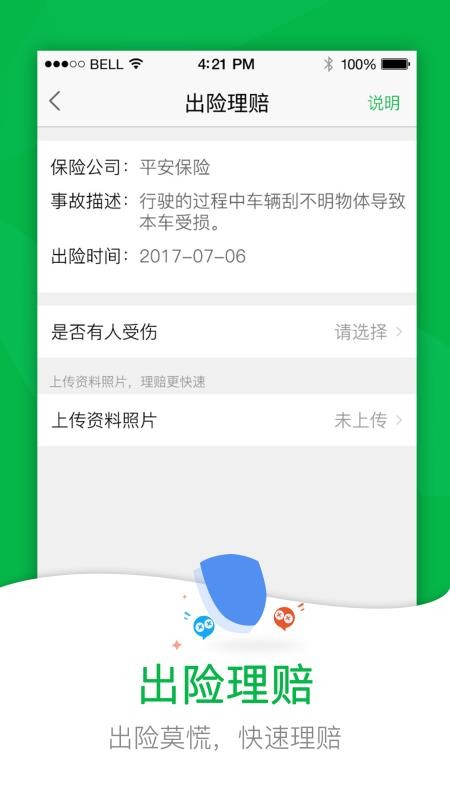 52app_52 v1.8.6.1 ֻ