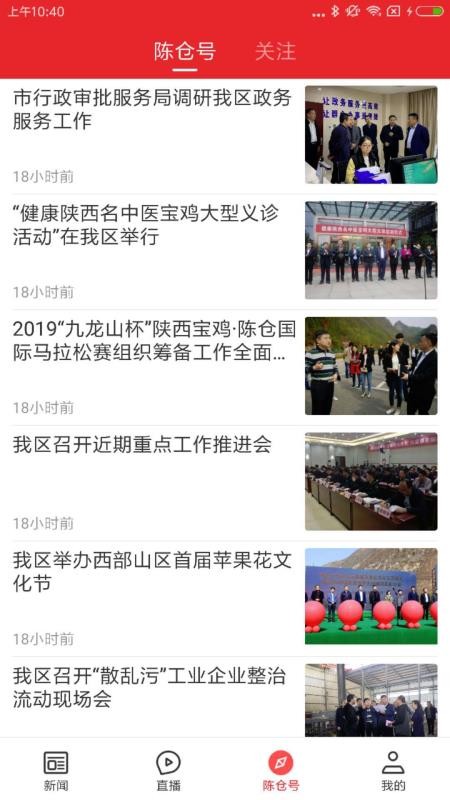 ²app_² v1.2.5 ׿