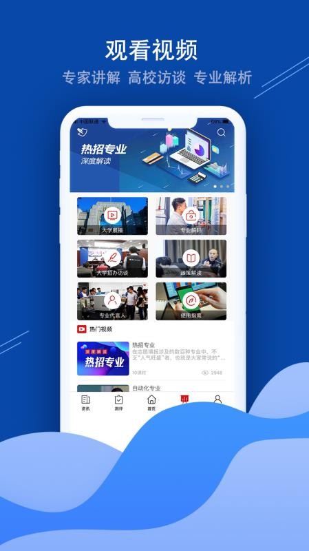 пͨapp_пͨ v2.2.6 ׿