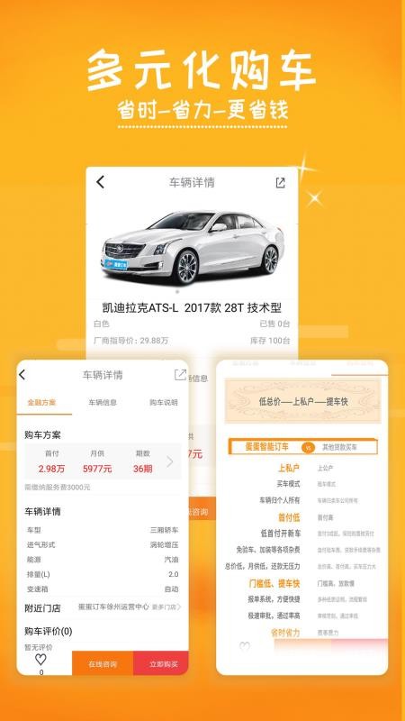 app_ v5.7 ׿