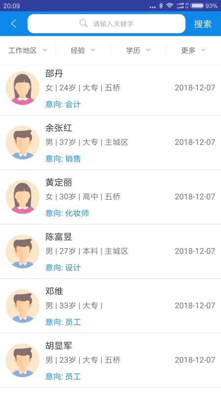 Ƹapp_Ƹ v1.0.2 ׿