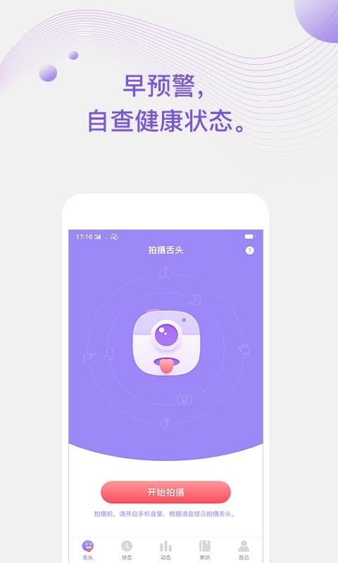 ͷapp_ͷ v2.0.0 ׿