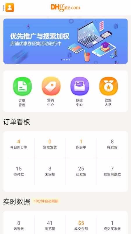 ػ̻app_ػ̻ v2.6.2 ׿