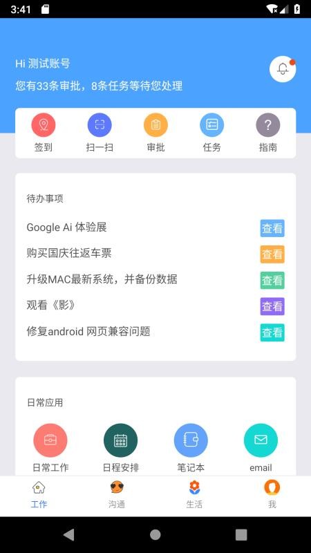 һƿapp_һƿ v3.1.0 ׿