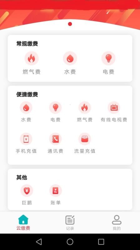 Ͻɷapp_Ͻɷ v3.1.80 ֻ