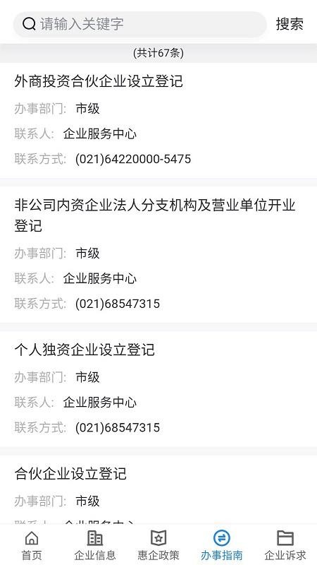 Ͻapp_Ͻ v1.0 ׿