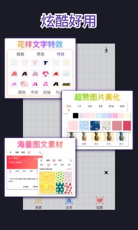 ͼapp_ͼ v1.2.1 ֻ