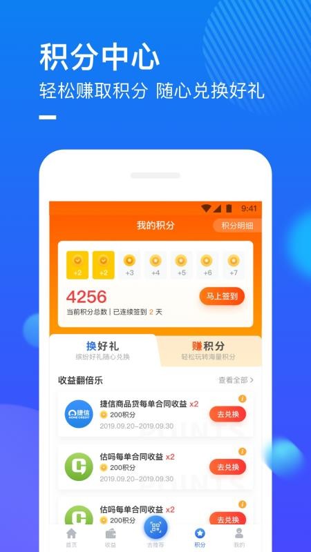 ƿapp_ƿ v3.0.1 ֻ