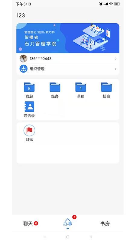 ʯapp_ʯ v1.0 ׿