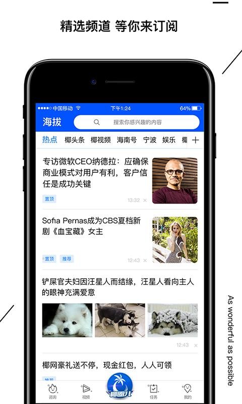 Ѷapp_Ѷ v2.5.7 ׿