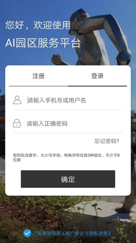 AI԰app_AI԰ v5.3.4 ֻ