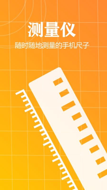 app_ v1.5 ׿