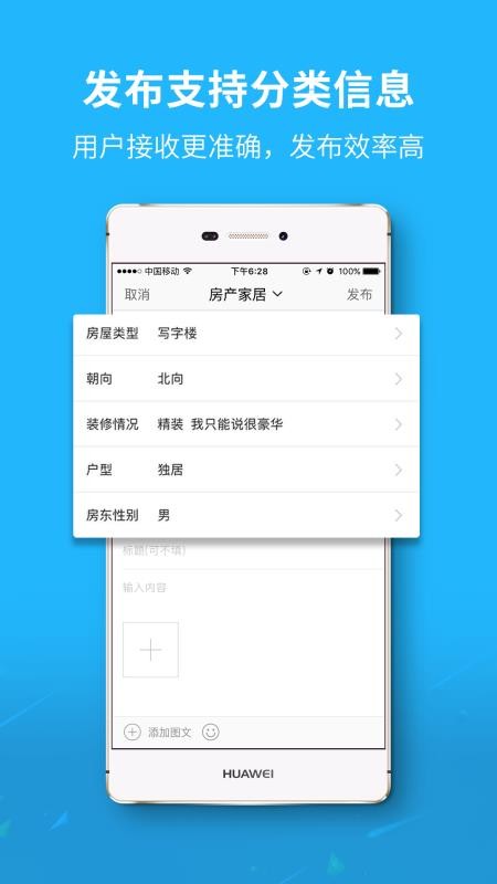 ̳app_̳ v5.1.5 ׿