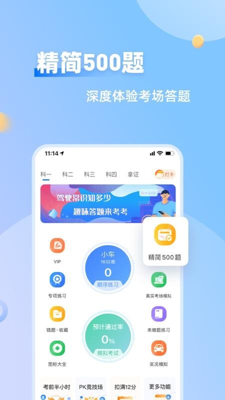 Ԫapp_Ԫ v1.1.0 ֻ