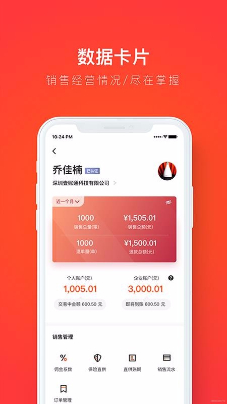 app_ v3.0.5 ֻ