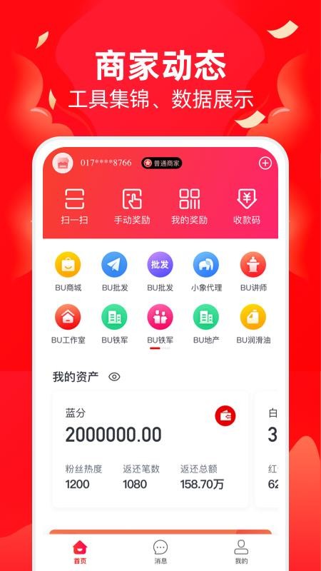 B_Union Mapp_B_Union M v1.7.8 ׿
