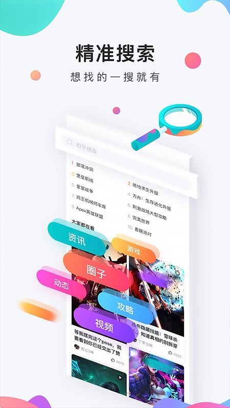 Űapp_Ű v1.0.0 ׿