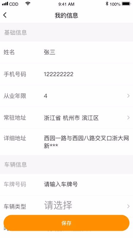 Ԯapp_Ԯ v1.1.3 ֻ