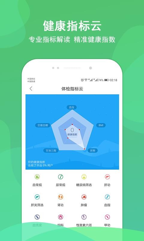 ʹܼapp_ʹܼ v2.4.1 ׿