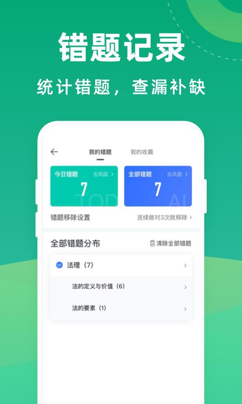 app_ v1.0.1 ֻ