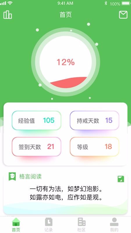 ɫapp_ɫ v20.20.55 ׿