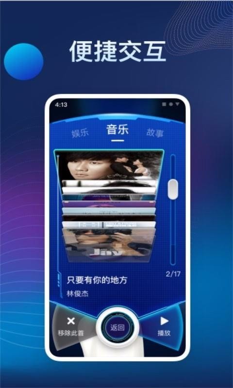 ޲AIapp_޲AI v2.0.3 ֻ