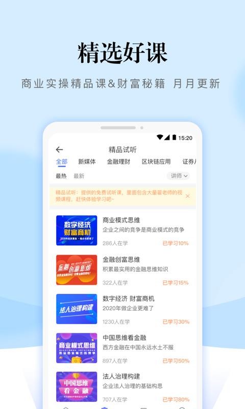 app_ v1.4.0 ׿