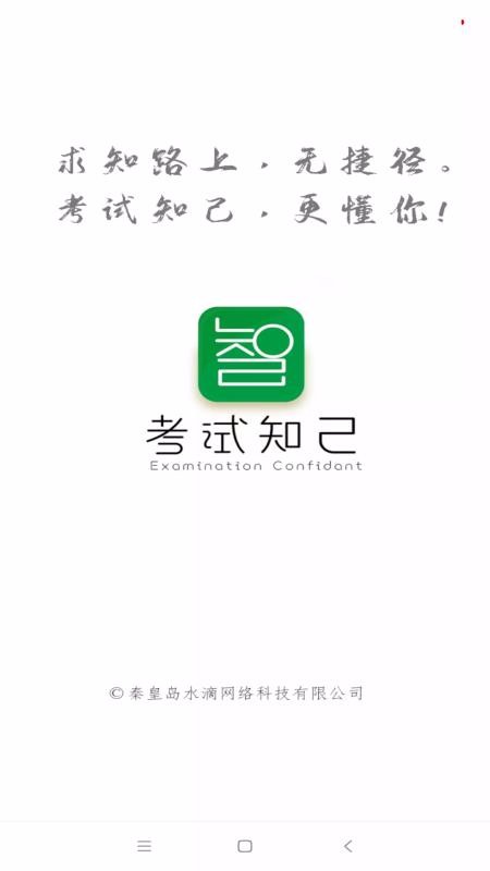 ֪app_֪ v1.5.31 ׿