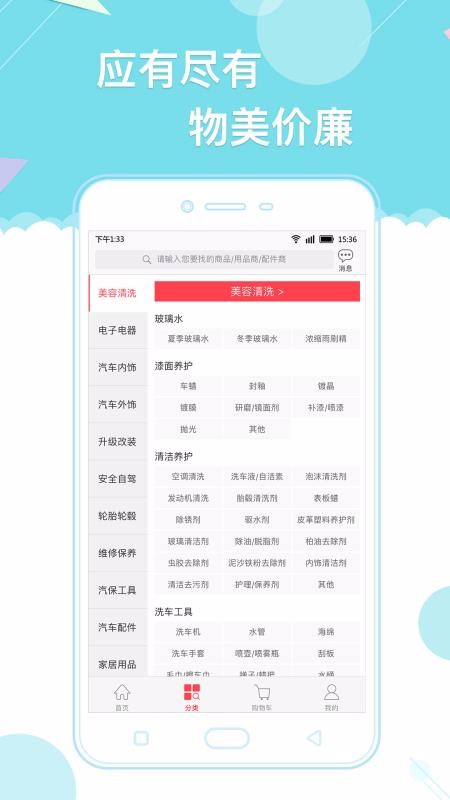 찮ŵapp_찮ŵ v3.2.5 ֻ