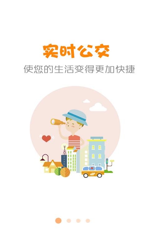 app_ v3.2.0 ֻ