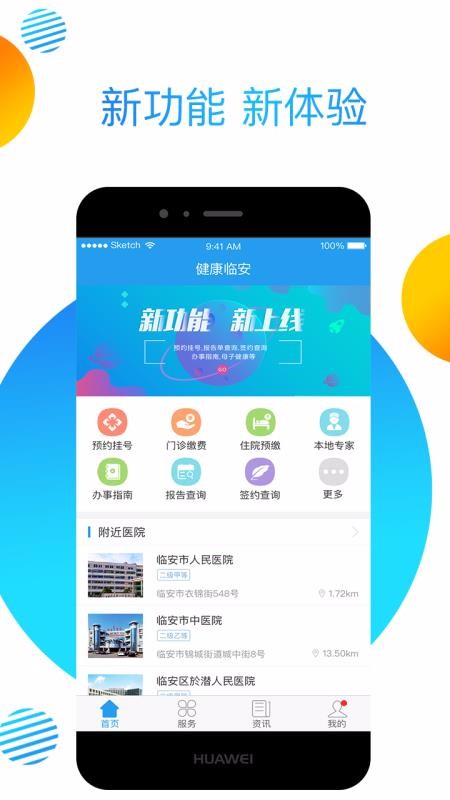 eٰapp_eٰ v3.7.1 ׿