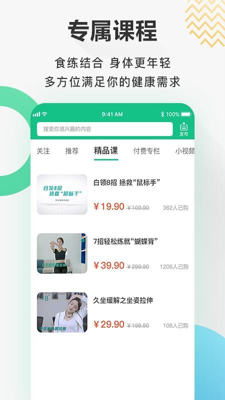 һapp_һ v1.2 ׿