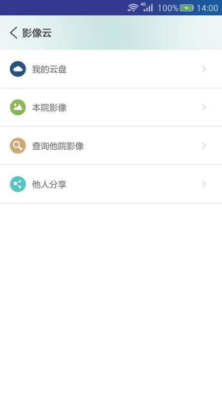 ҽapp_ҽ v3.5.7 ׿