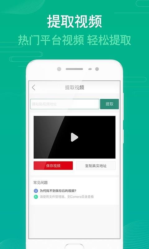 ȥˮӡƵapp_ȥˮӡƵ v1.0.1 ֻ