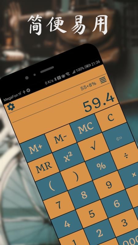 żapp_ż v3.0.1 ׿