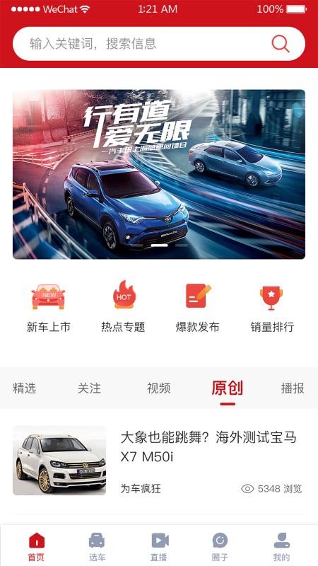 ѡapp_ѡ v1.5.20 ֻ