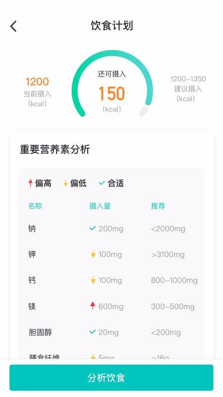 ½app_½ v2.1.0 ׿