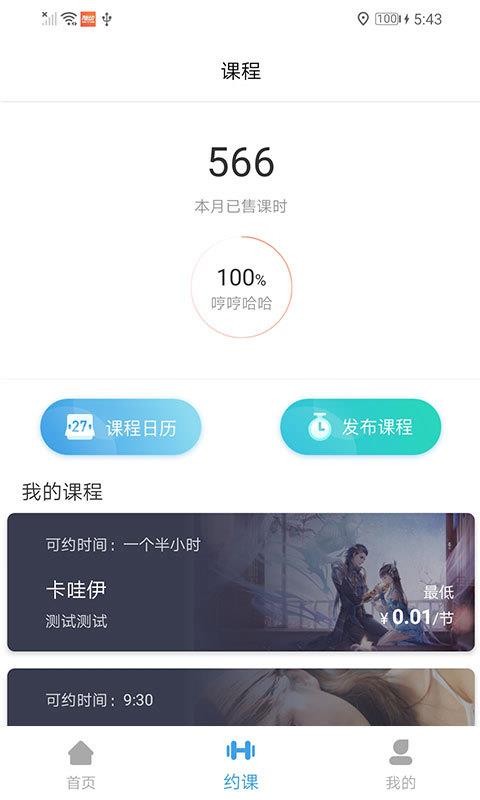 涯app_涯 v1.4.0 ׿