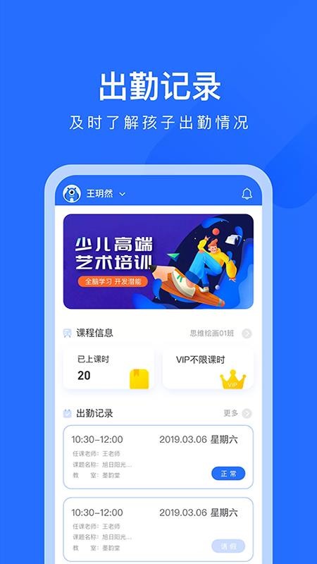 AIEapp_AIE v2.7.2 ֻ