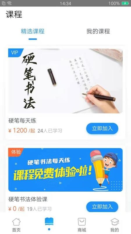 ÿ鷨app_ÿ鷨 v1.6.1 ׿