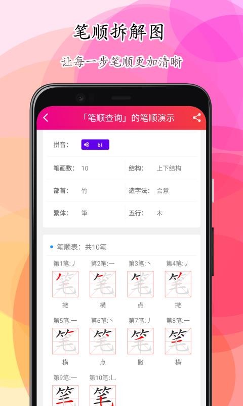 ˳ʻȫapp_˳ʻȫ v3.0.5 ֻ