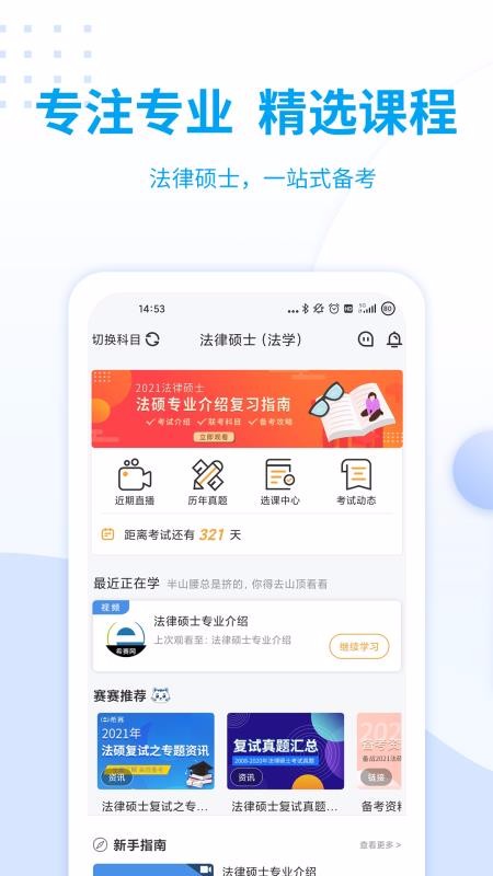 ϣ˶app_ϣ˶ v1.0.0 ׿