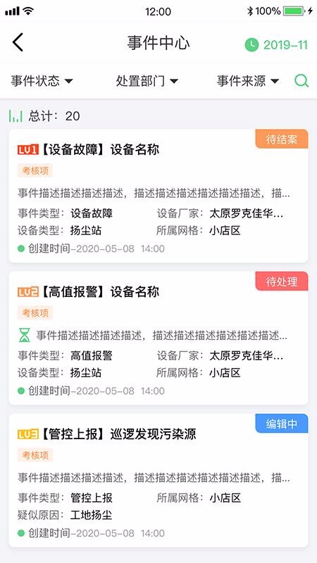 ̫ԭ̬app_̫ԭ̬ v3.4.3 ֻ