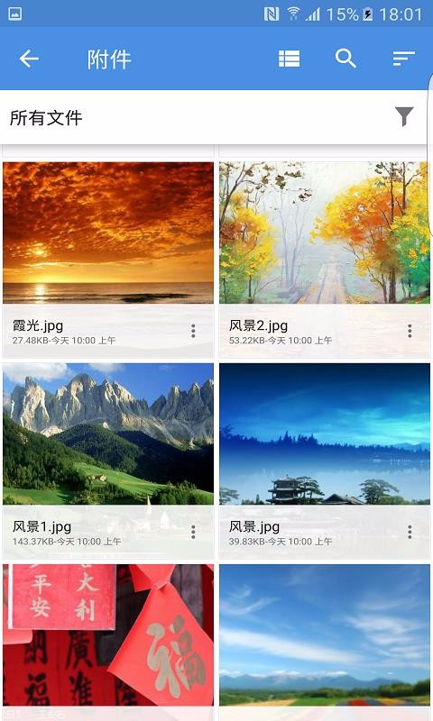 Zoho Mailapp_Zoho Mail v2.4.15.4 ֻ