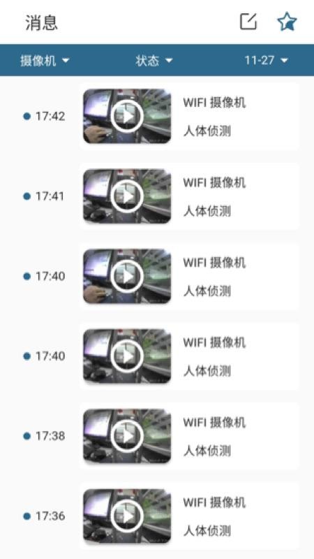 VeeCamapp_VeeCam v1.0.5 ׿