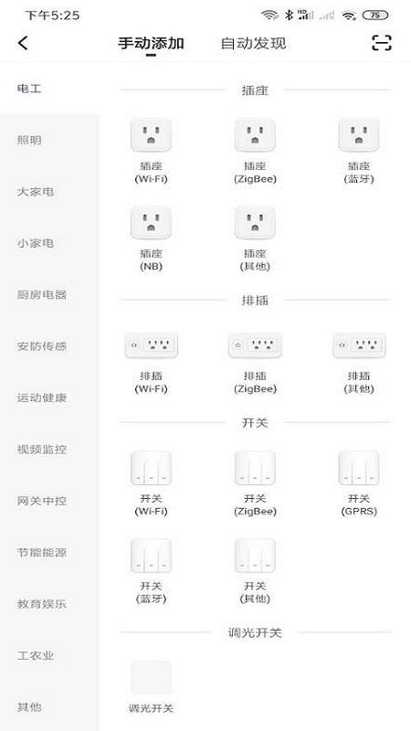 㶫app_㶫 v1.0.1 ֻ