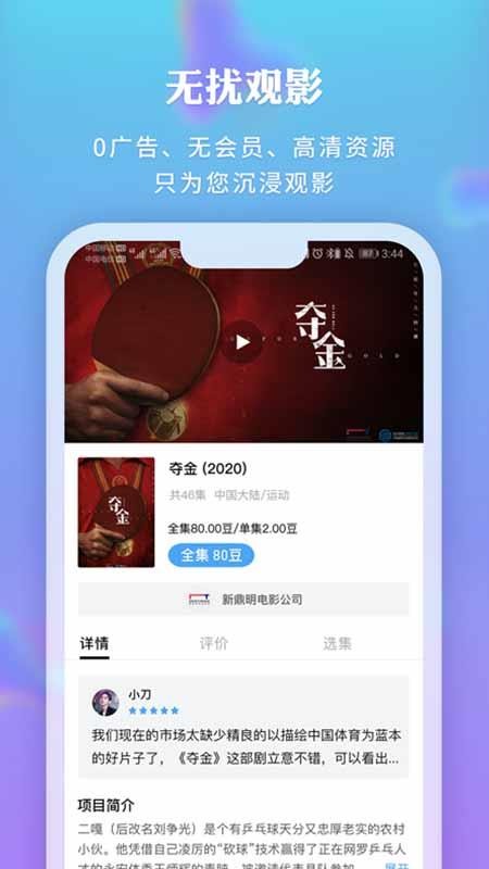 ʱƵapp_ʱƵ v1.2.2 ׿